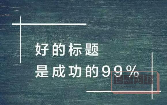 答案是：同樣主題的文章，太多了。