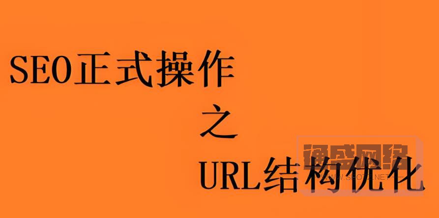 url 結(jié)構(gòu).jpg